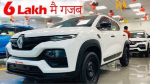 6 लाख के बजट में परिवार में खुशियां लेकर आई Renault Kiger कार, जाने डिटेल्स