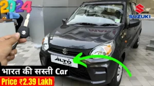 सिर्फ 3.8 लाख के बजट मे इस दिवाली घर लाए New Maruti Alto, मिलेगा 36km का माइलेज