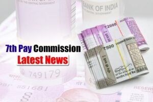 7th Pay Commission: दीपावली से पहले खुशखबरी! कर्मचारियों का 4% DA बढ़ाने की सरकार की बड़ी घोषणा