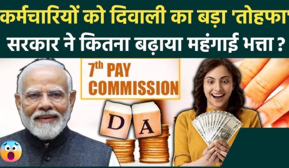 7th Pay Commission