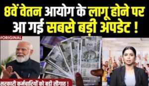 7th Pay Commission में दीवाली से पहले सरकारी कर्मचारियों की बल्ले-बल्ले, 3% DA बढ़ोतरी से होगी तगड़ी कमाई