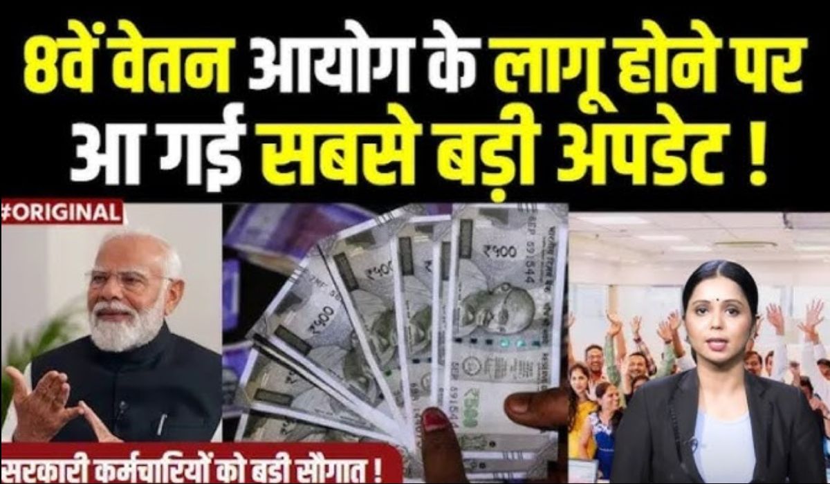 7th Pay Commission