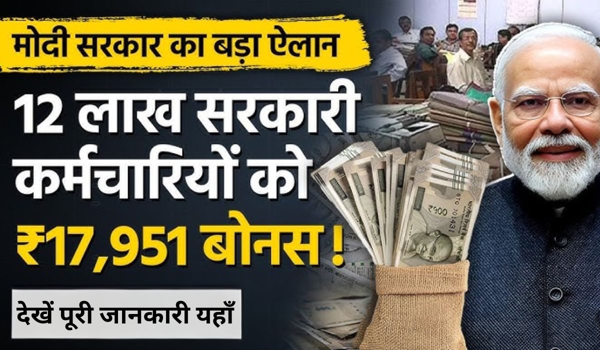 7th Pay Commission