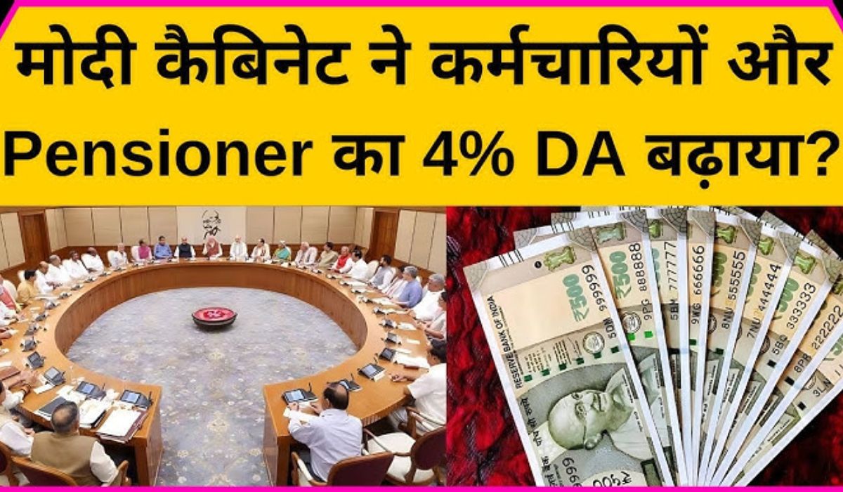 7th Pay Commission