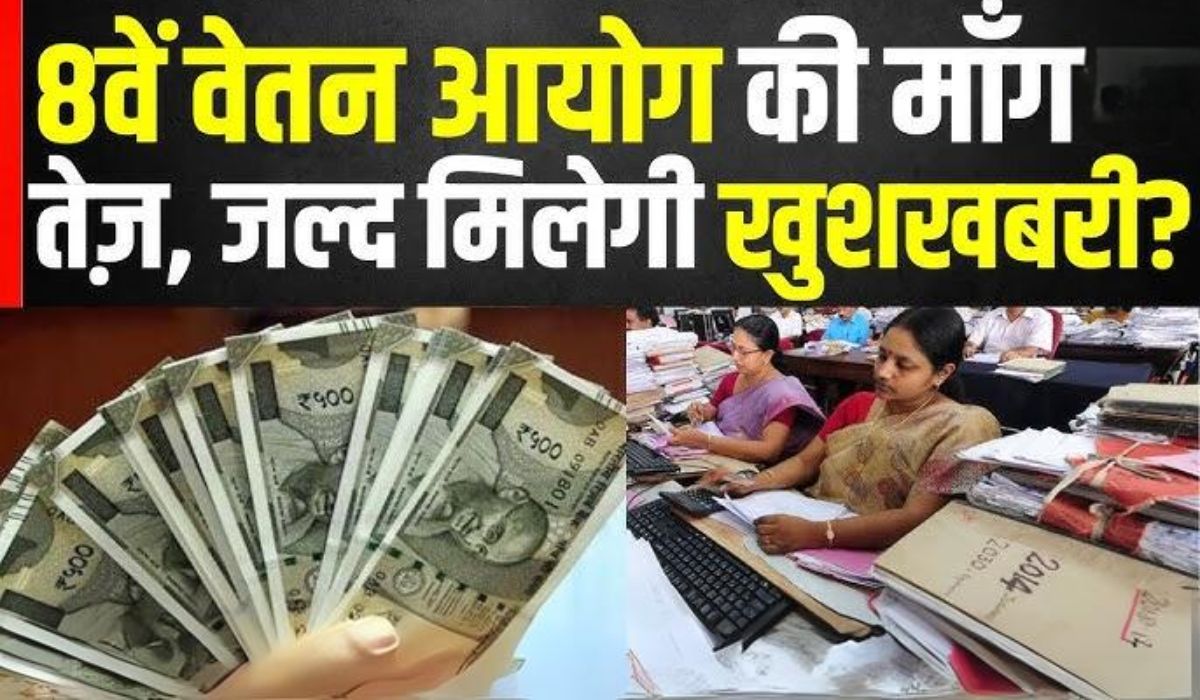 7th Pay Commission