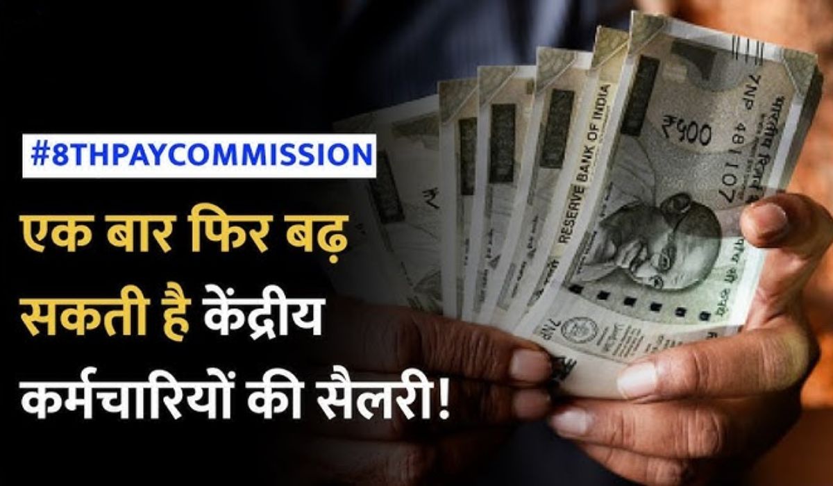 7th Pay Commission