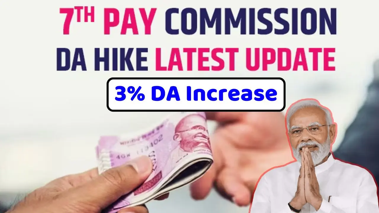 7th Pay Commission