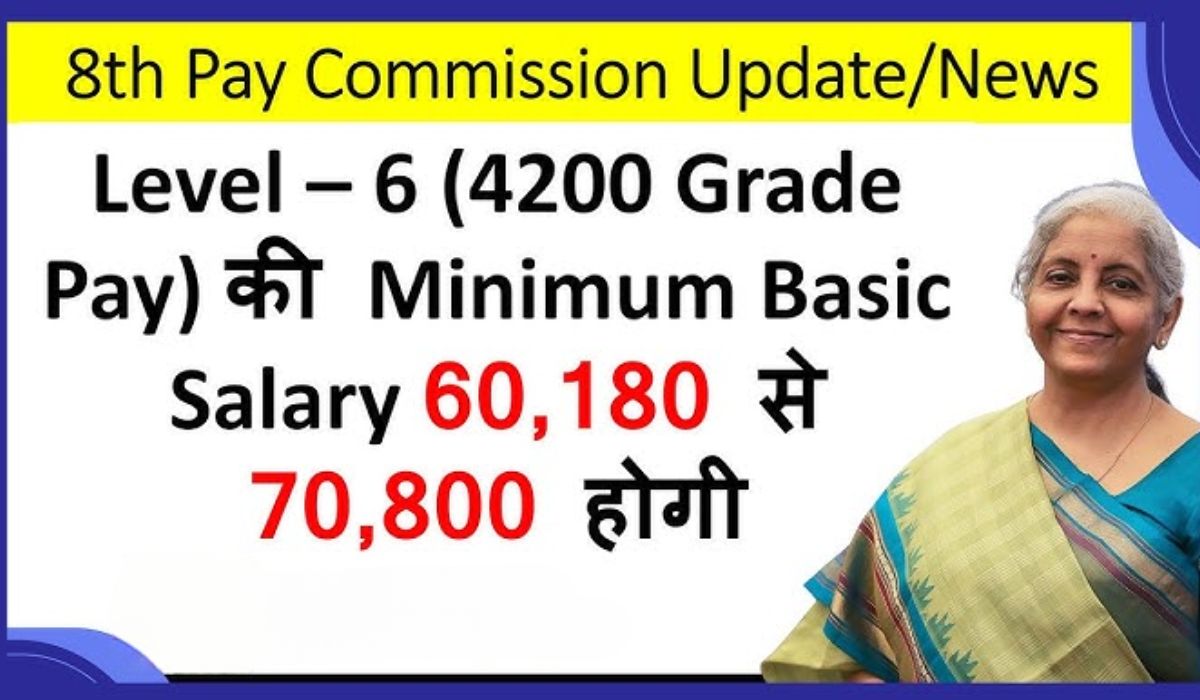 8th Pay Commission