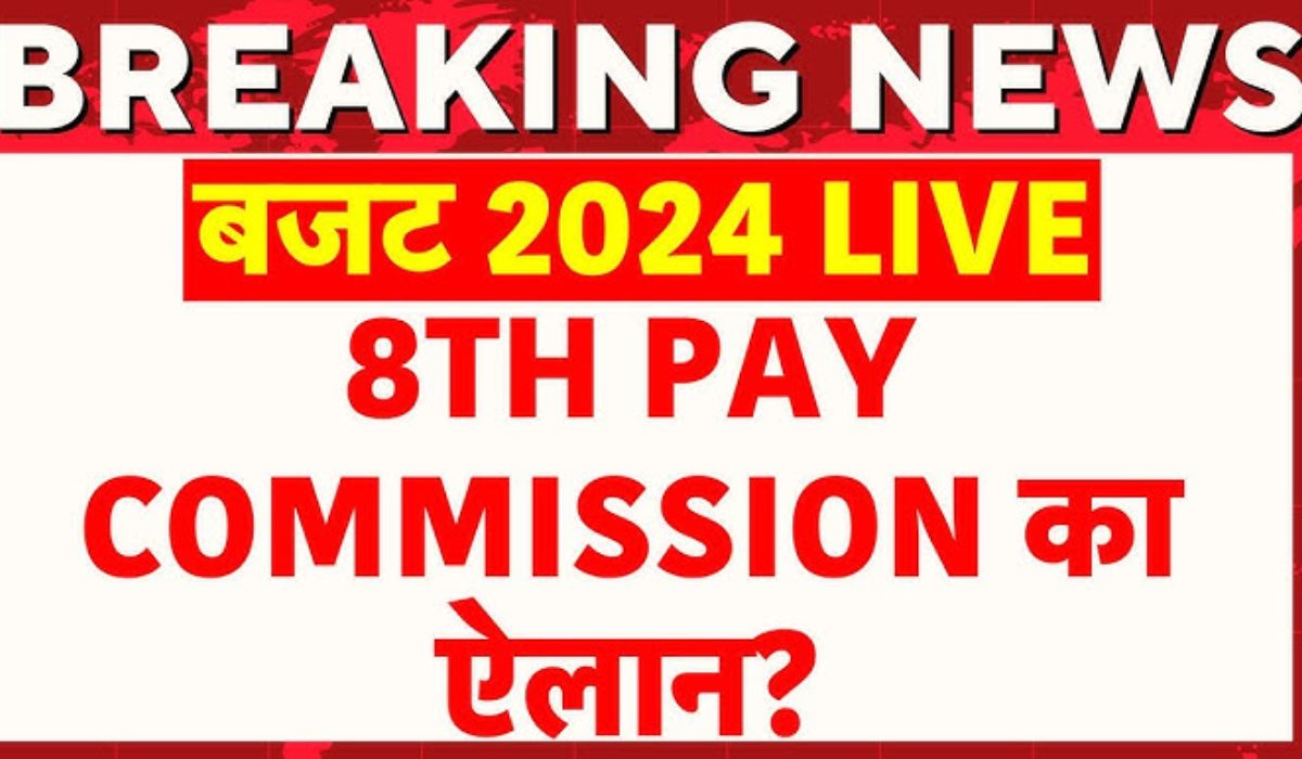 8th Pay Commission