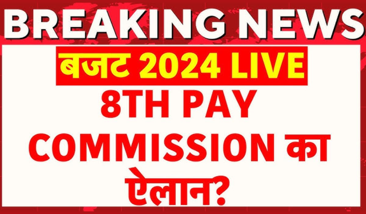 8th Pay Commission