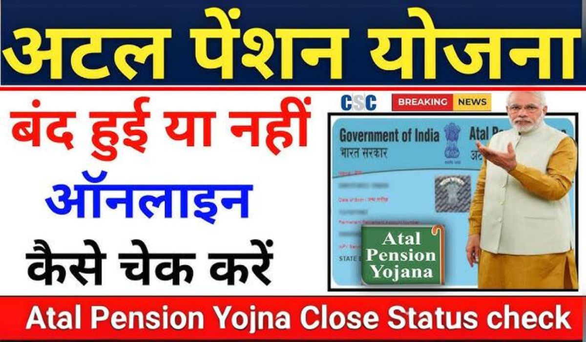 Atal Pension Yojana