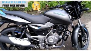 सिर्फ ₹1,968 की डाउन पेमेंट में घर लाए 59Km की शानदार माइलेज वाली Bajaj Pulsar 125, जल्दी करे