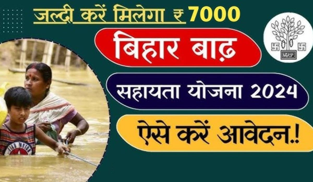 Bihar Badh Rahat Sahayata Yojana