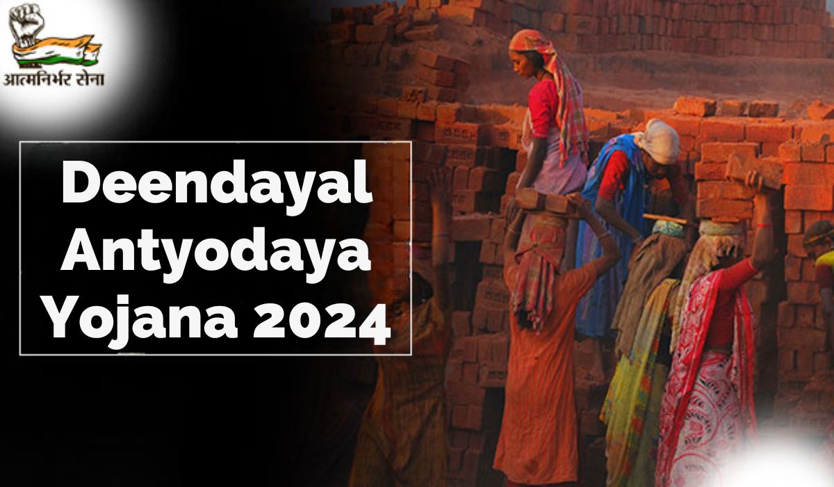 Deendayal Antyodaya Yojana