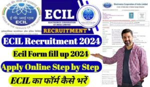 ECIL Recruitment 2024: 10वीं पास युवाओं के लिए बिना परीक्षा के सरकारी नौकरी का बड़ा मौका, करें निशुल्क आवेदन