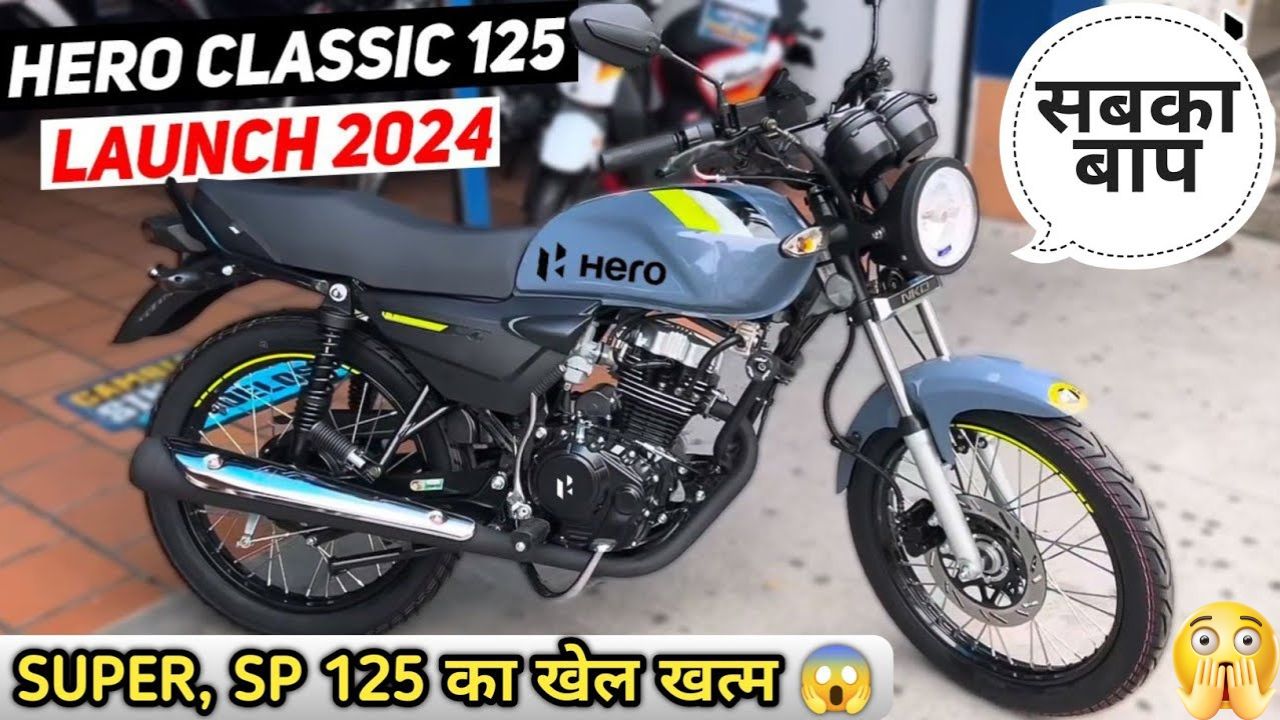 Hero Classic 125