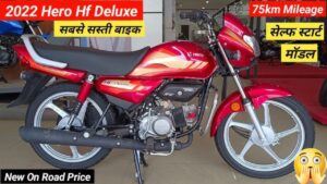 76km की माइलेज के साथ तबाही मचाने आया Hero HF Deluxe, देखे कीमत