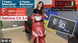 Honda के नाक मे दम करने आया Hero का 129km की रेंज वाला Optima CX 5.0, देखे कीमत