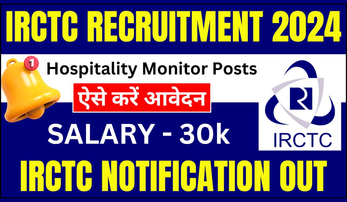 IRCTC Recruitment