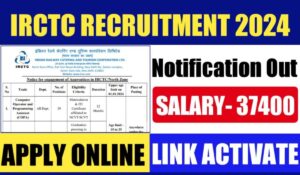 IRCTC Recruitment 2024: आईआरसीटीसी में नौकरी का सुनहरा मौका, जानें कैसे पाए 2 लाख तक की सैलरी