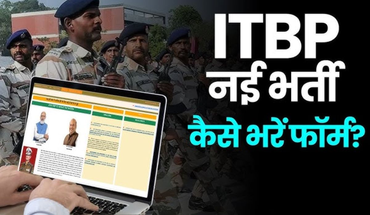 ITBP Constable Recruitment