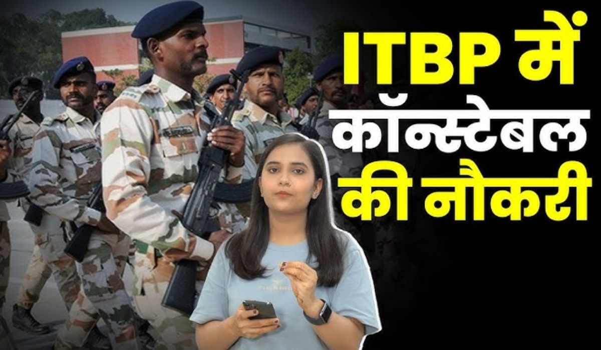 ITBP Constable Recruitment