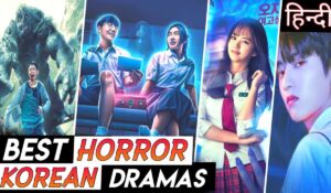 K Drama की 5 सबसे डरावनी फिल्में, एक बार देखी तो उड़ जायगी रातो की नींद