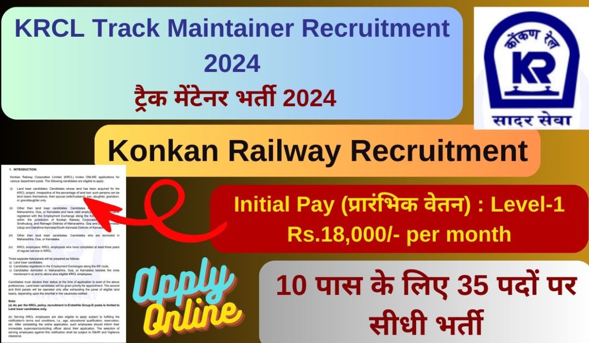 KRCL Apprentice Recruitment 2024