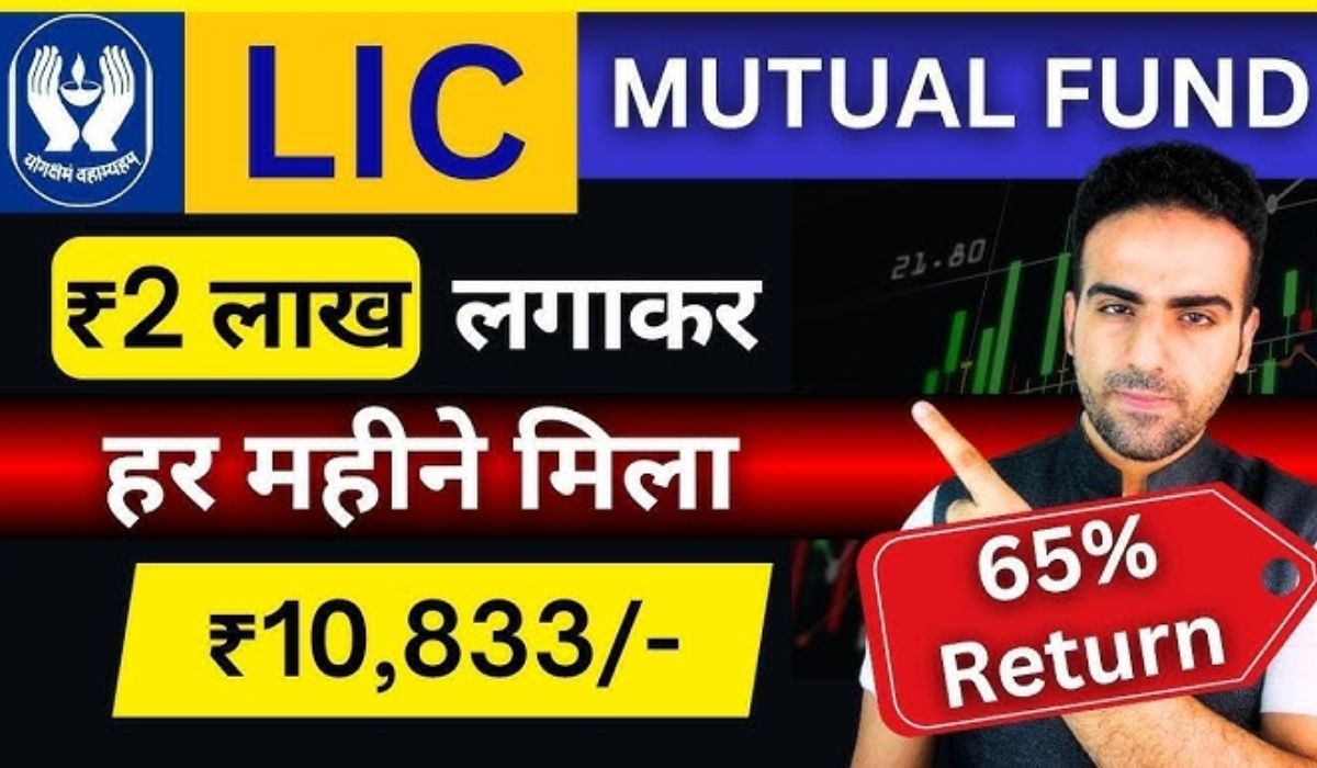 LIC Mutual Funds Scheme