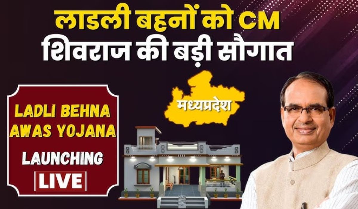 Ladli Behna Awas Yojana