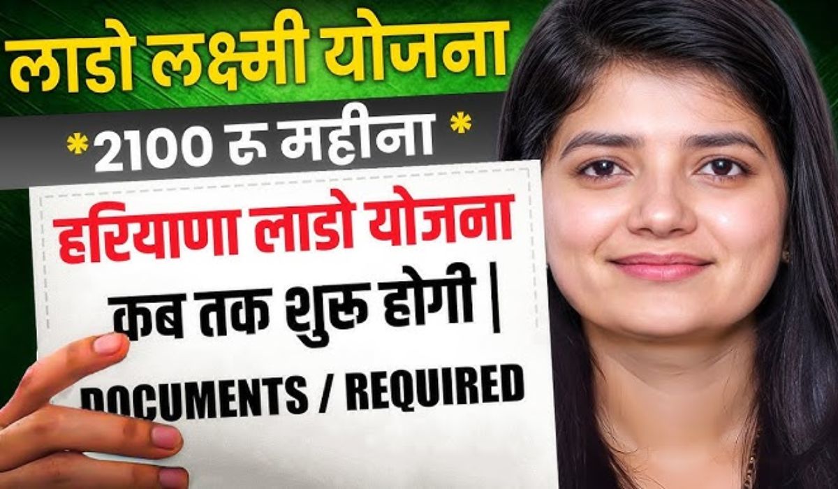 Lado Lakshmi Yojana