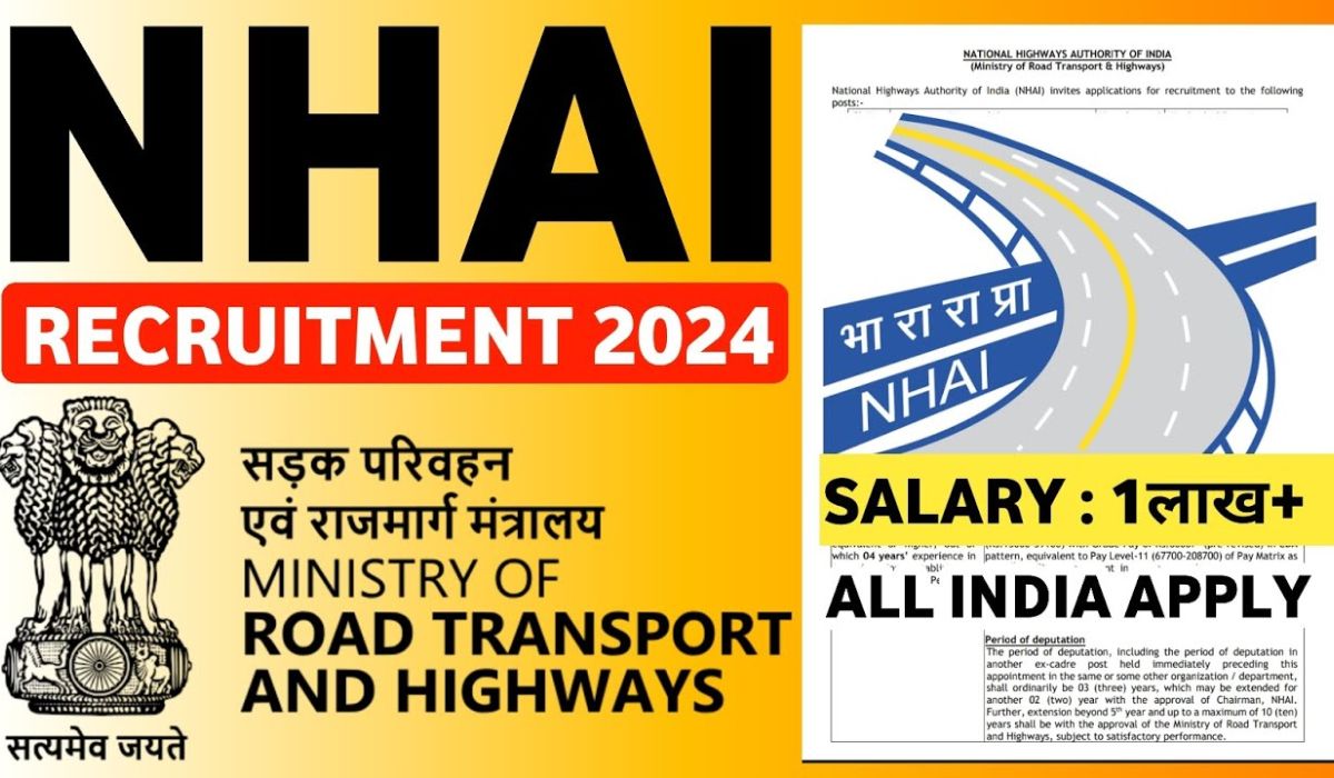 NHAI Recruitment