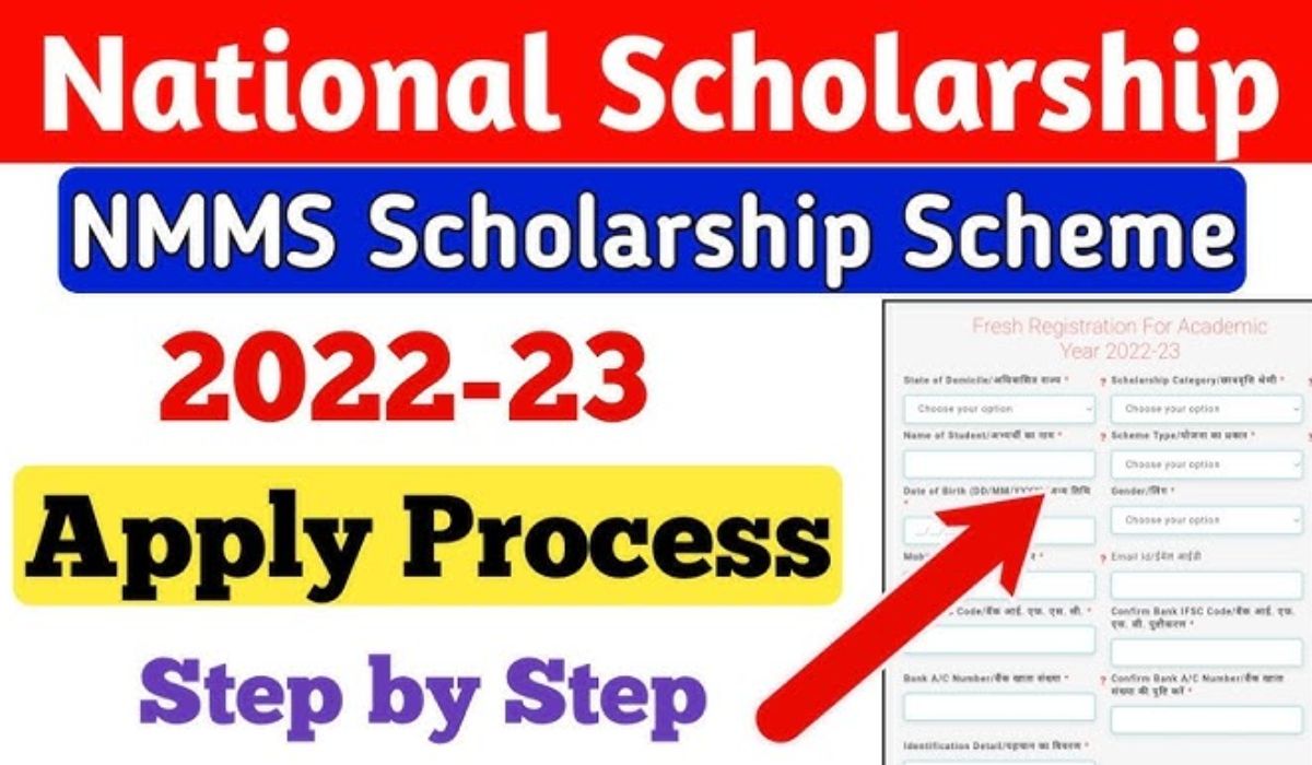 Nmms Scholarship Yojana