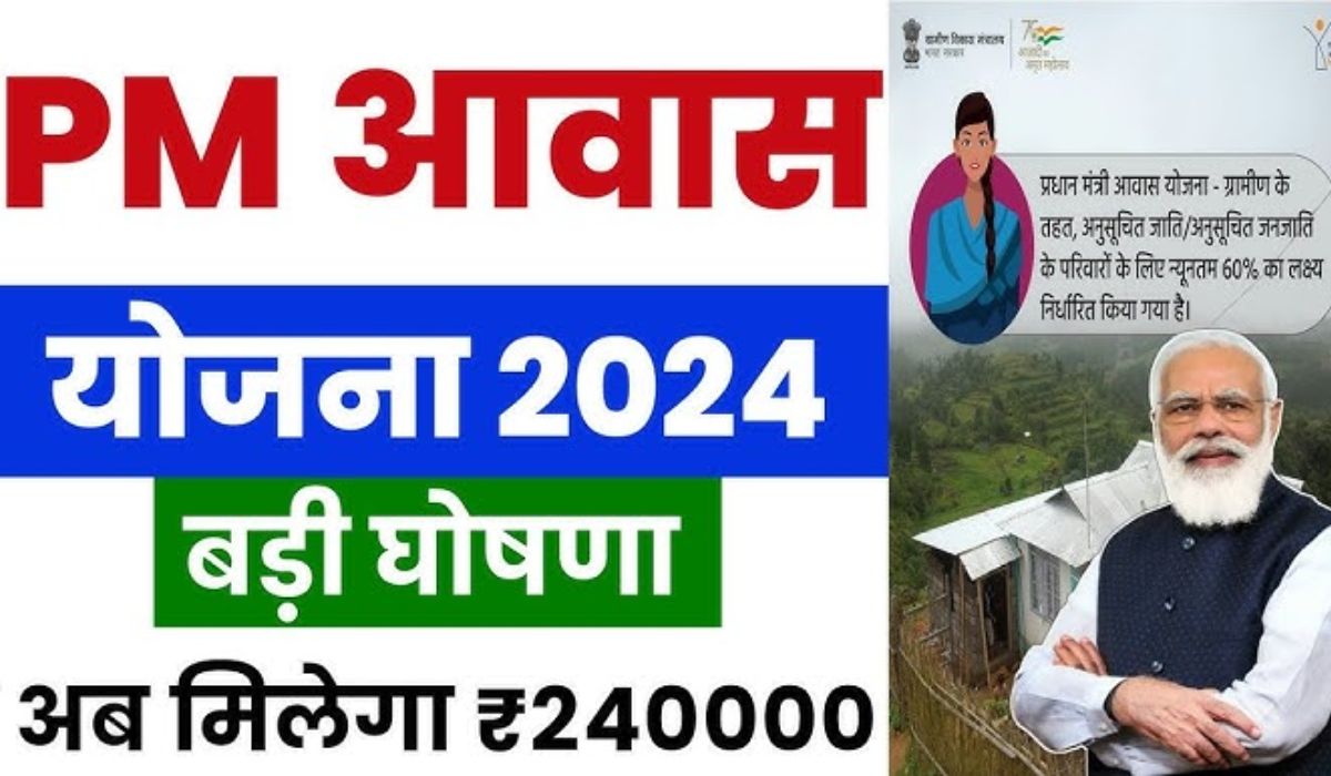 PM Awas Yojana