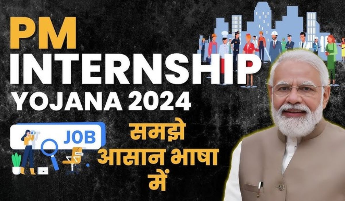 PM Internship Yojana