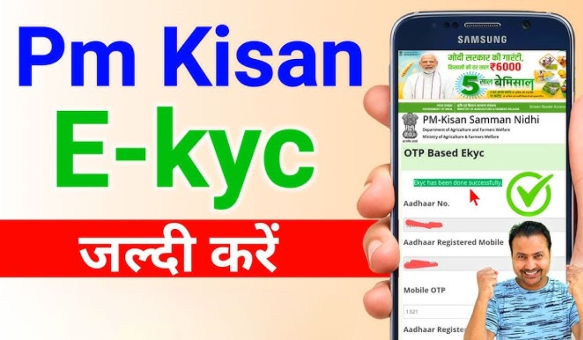 PM Kisan Yojana