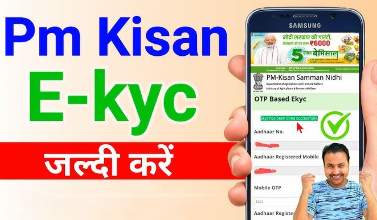 PM Kisan Yojana