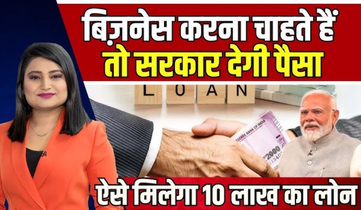 PM Mudra Loan Yojana