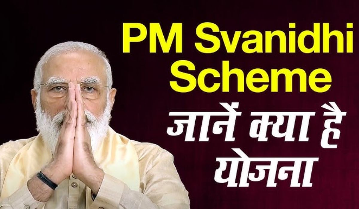 PM Svanidhi Yojana