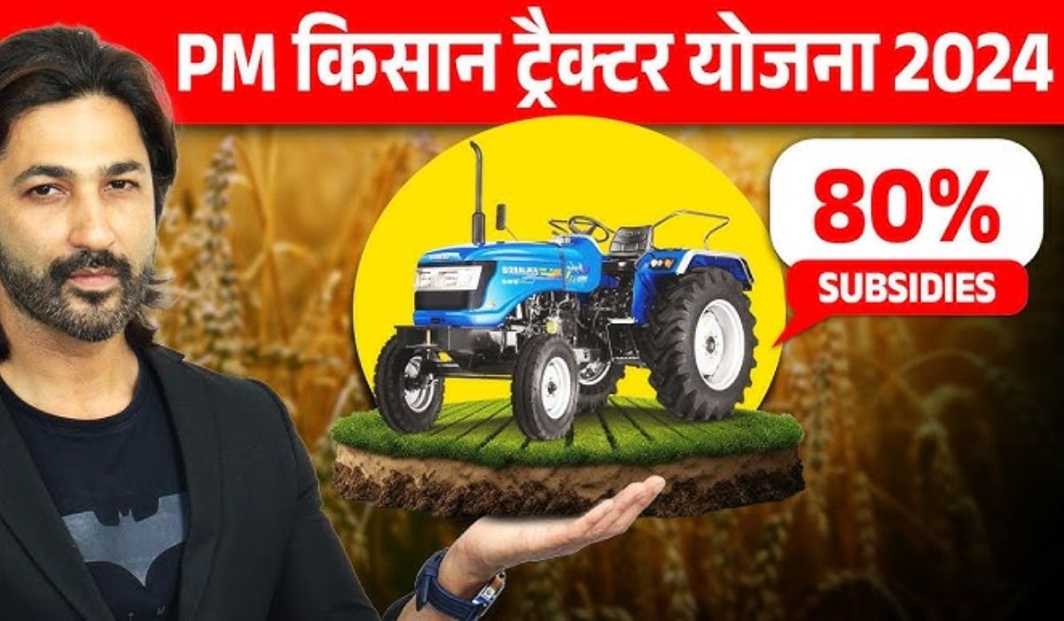 PM Tractor Yojana