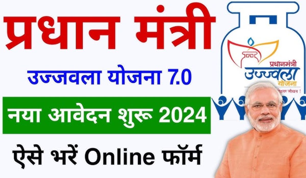 PM Ujjwala Yojana