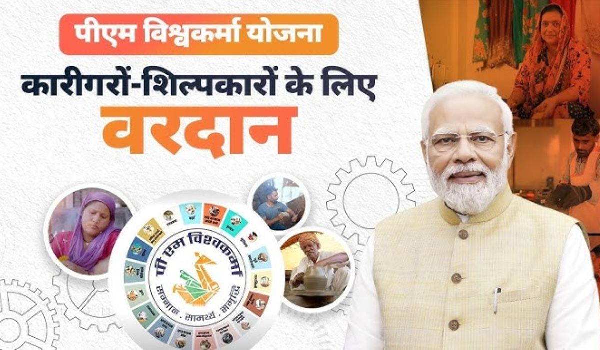 PM Vishwakarma Yojana