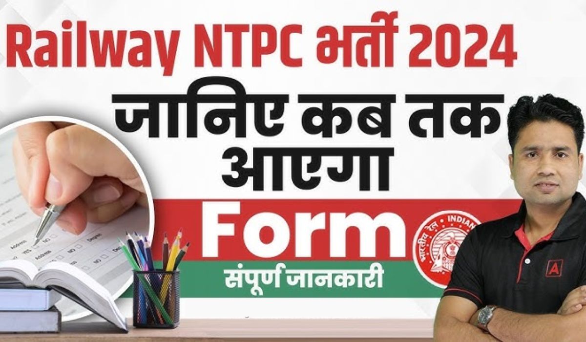 RRB NTPC Recruitment