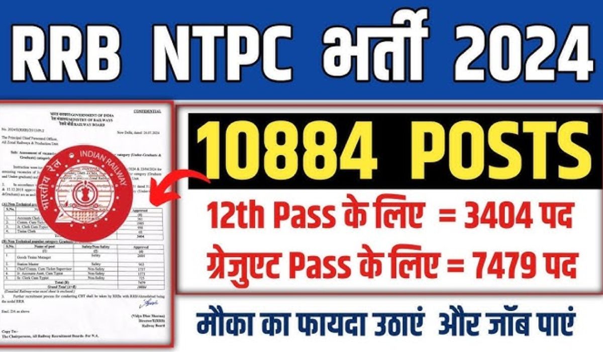 RRB NTPC Recruitment