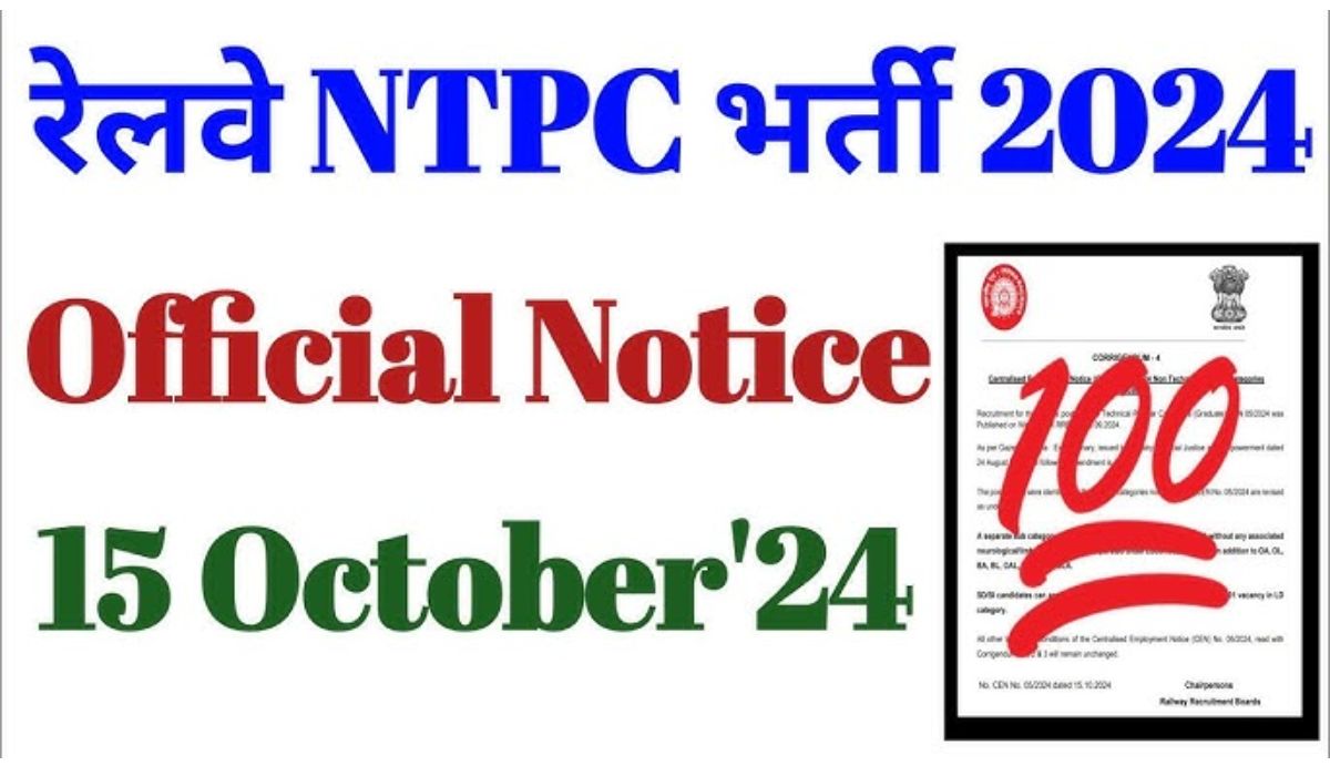 RRB NTPC Recruitment