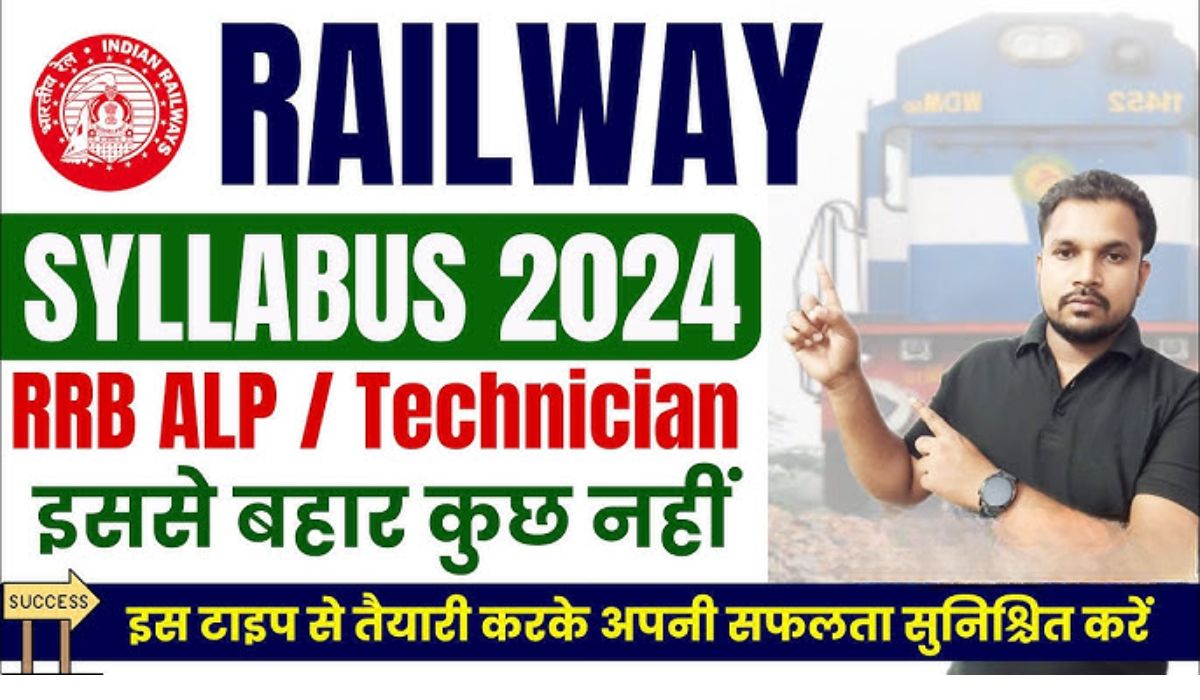 RRB Technician