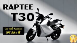 Pulsar और Apache को हवा मे उड़ाने आया Raptee T30 Bike, मिलेगा 348km तक का रेंज