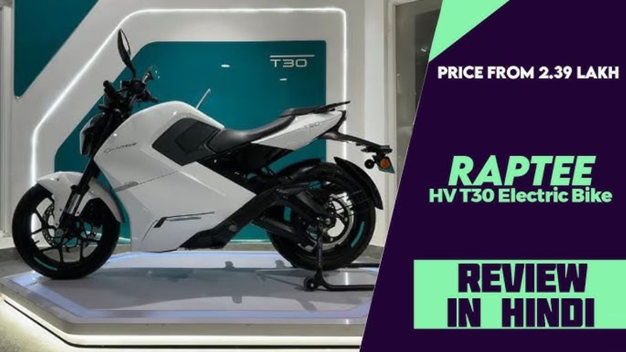 Raptee T30 Bike