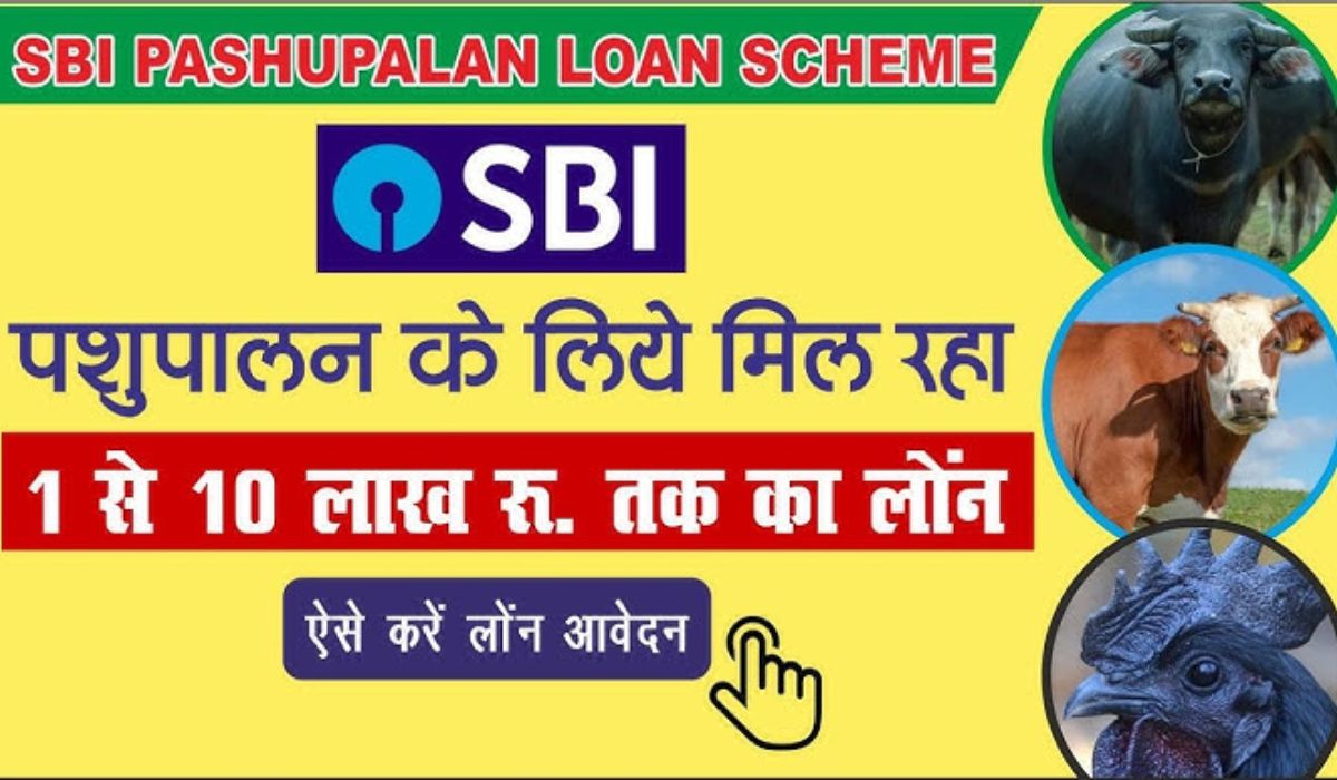 SBI Pashupalan Loan Yojana