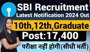 SBI Recruitment 2024: 1511 पदों पर बंपर भर्ती! आखिरी मौका – जाने आवेदन की अंतिम तारीख